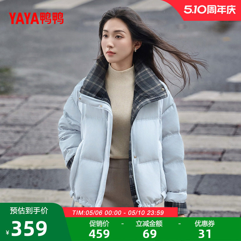 ѼѼ2025�궬����Ʒ���޷���ɫ S  354.56Ԫ