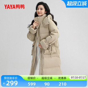 鸭鸭羽绒服女2026年反季新品韩版中长款时尚连帽加厚保暖鸭绒外套