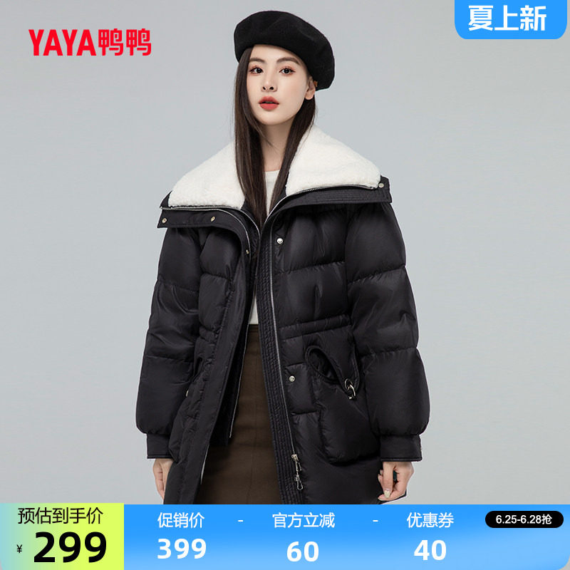 鸭鸭时尚短款大翻领羽绒服外套