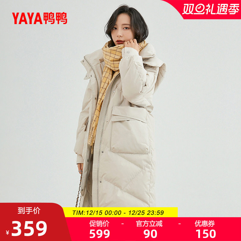 鸭鸭羽绒服女中长款冬季新品可拆帽过膝超长休闲加厚保暖鸭绒外套