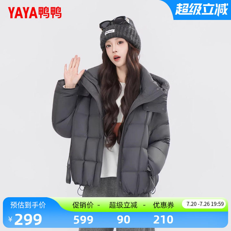 鸭鸭羽绒服时尚简约百搭保暖短款