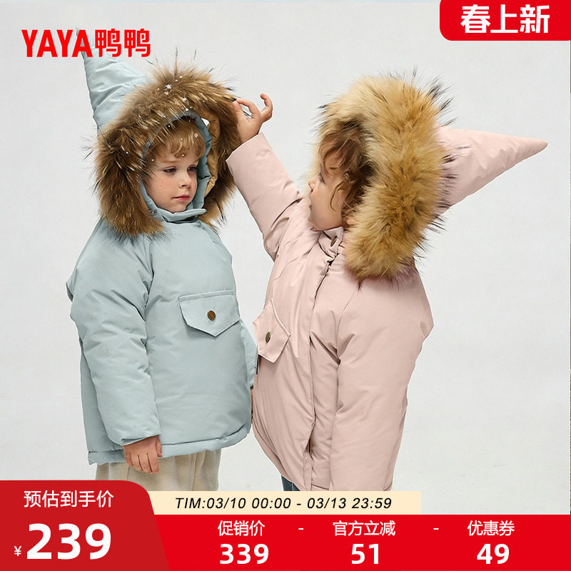 鸭鸭儿童羽绒服2025年冬季新品大毛领连帽立领百搭简约保暖外套F