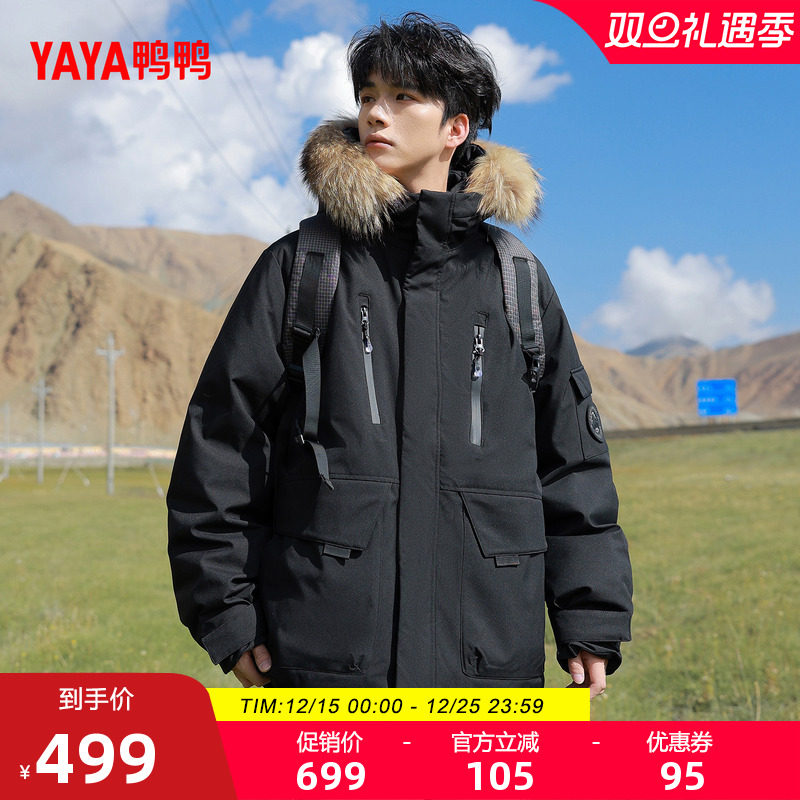 鸭鸭羽绒服2025年冬季新品工装派克大毛领加厚时尚百搭保暖外套F