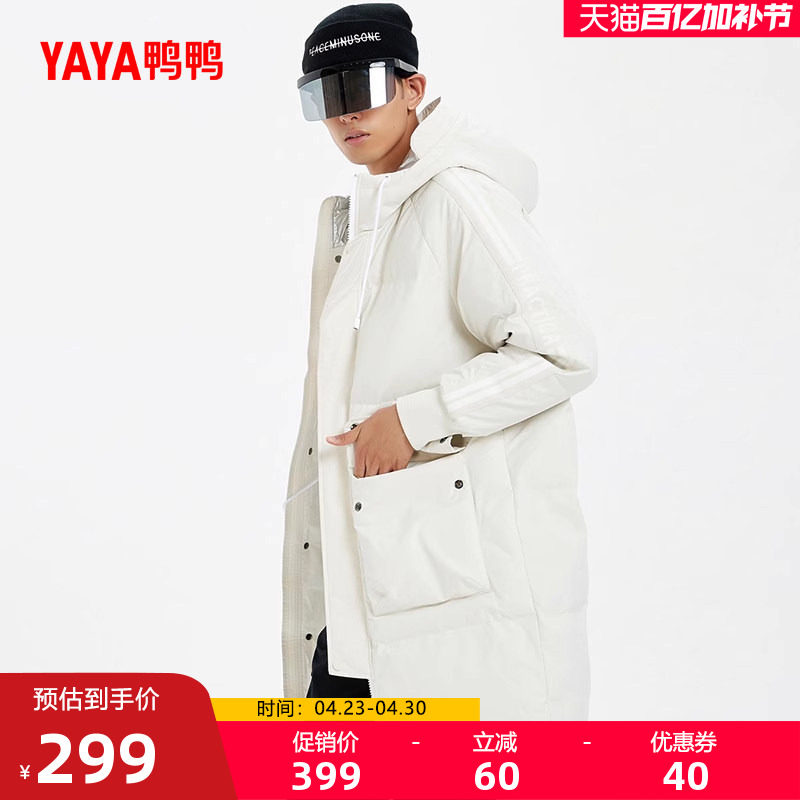 鸭鸭2026年羽绒服男中长款连帽青年休闲时尚潮流保暖外套