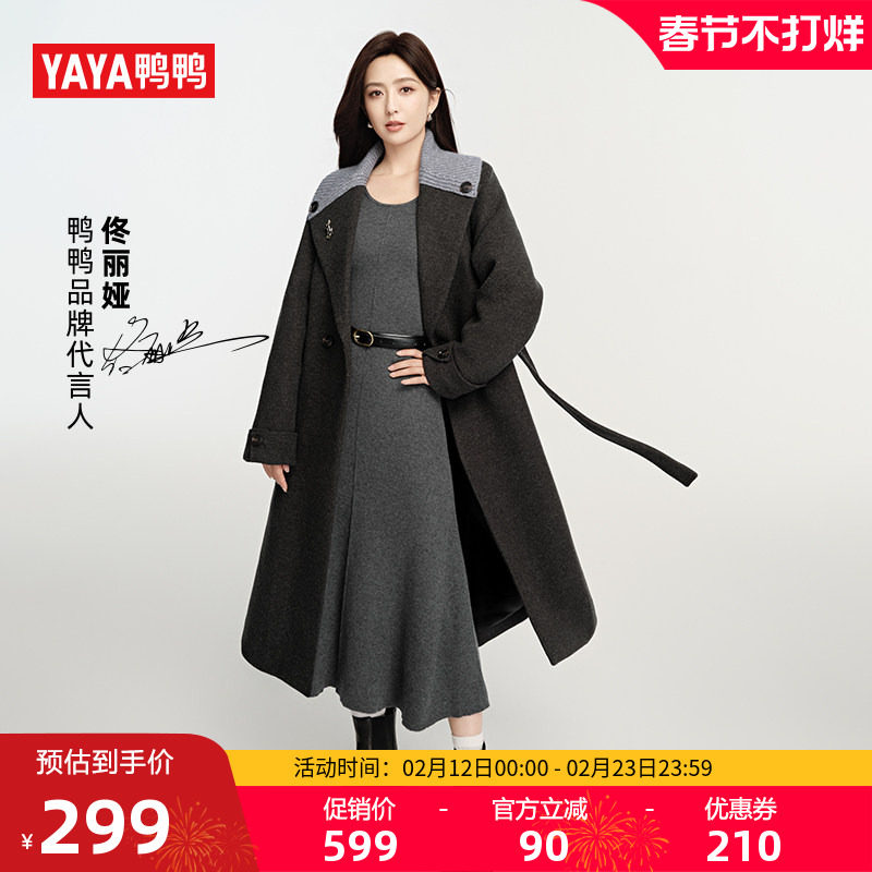 佟丽娅明星同款鸭鸭羽绒服女士2025冬新品长款连帽过膝鸭绒外套S