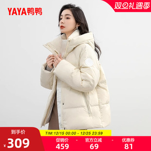 短款 新品 鸭鸭羽绒服女士冬季 羽绒服小个子鸭绒面包服外套 泡芙