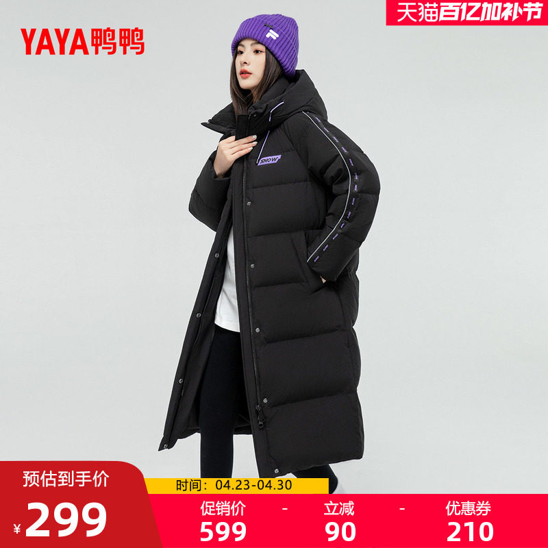 鸭鸭羽绒服女2025秋冬季新款时尚百搭保暖长款过膝休闲连帽外套F