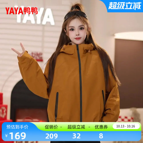鸭鸭时尚百搭简约舒适短款
