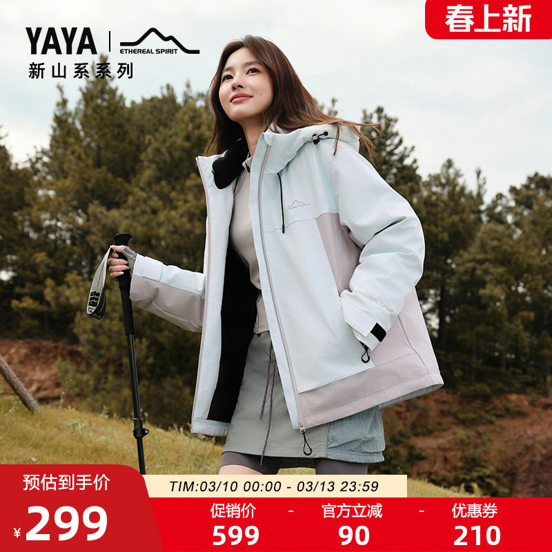 【新山系系列】鸭鸭户外羽绒服男2025年冬季户外保暖休闲短款外套