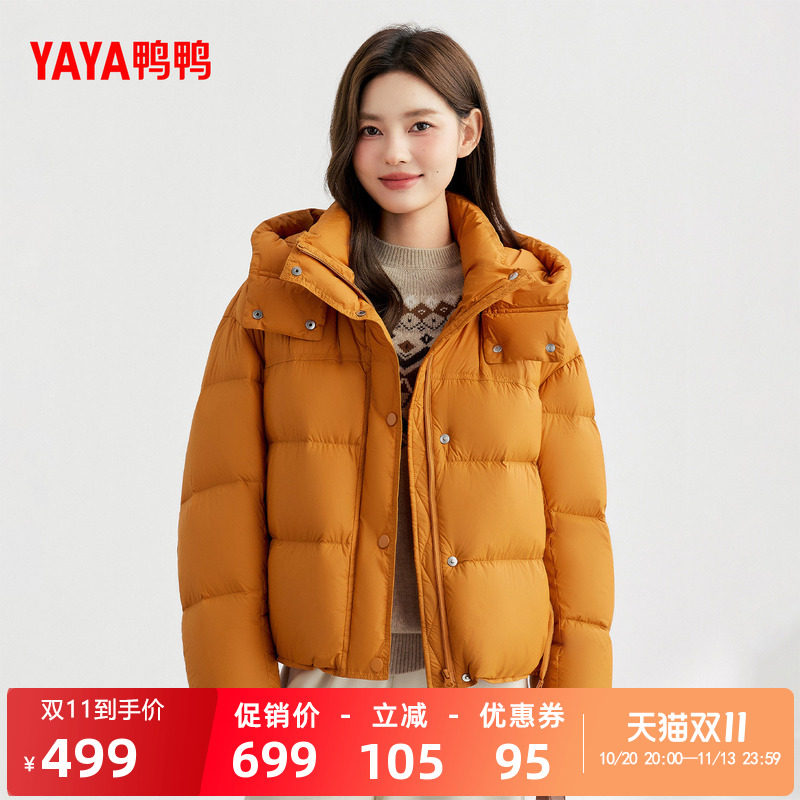 秋冬短款保暖时尚简约日常温暖