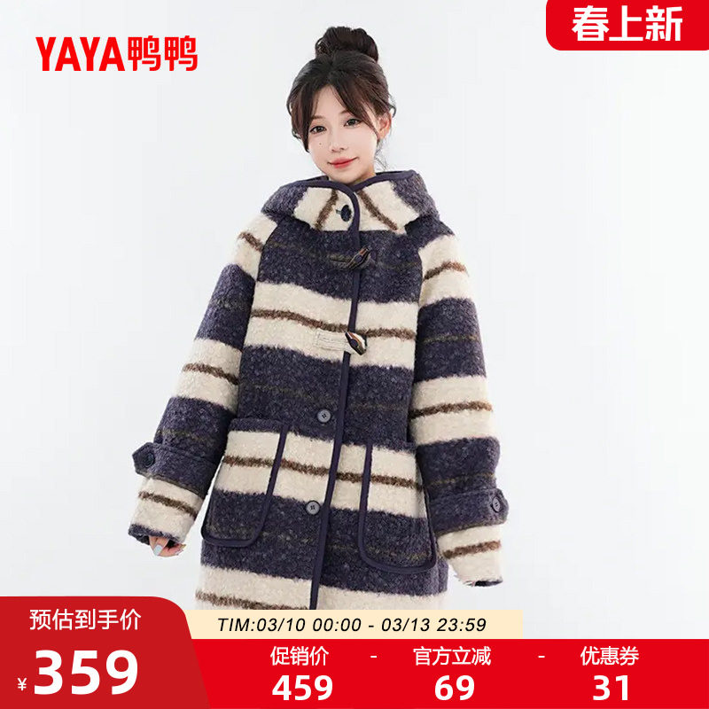 鸭鸭休闲羽绒服女士2025年秋冬季时尚休闲条纹连帽中长款薄外套J