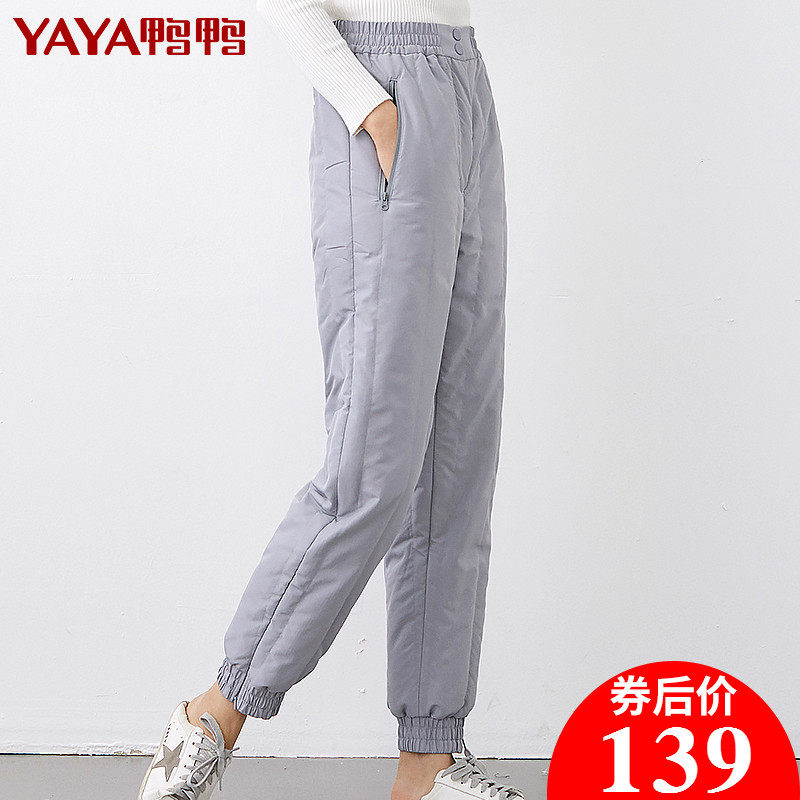 鸭鸭2020新款外穿休闲束脚保暖加厚中厚高腰羽绒裤女反季特卖清仓