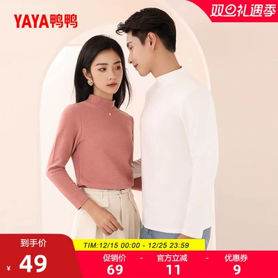 鸭鸭针织衫男女款秋冬圆领打底衫