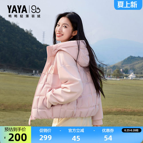 鸭鸭羽绒服秋冬新款时尚百搭休闲