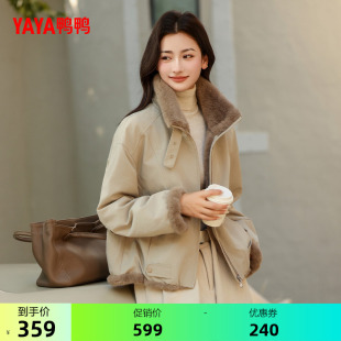 鸭鸭女款2026年秋冬新品羽绒服绒毛领时尚百搭保暖90鸭绒短外套R