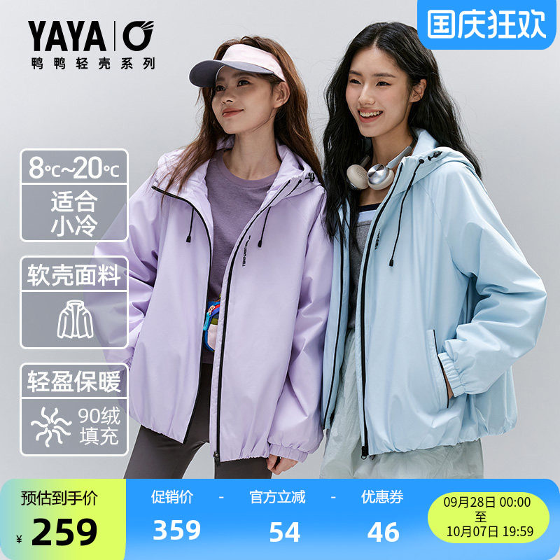 鸭鸭百搭短款连帽户外羽绒服