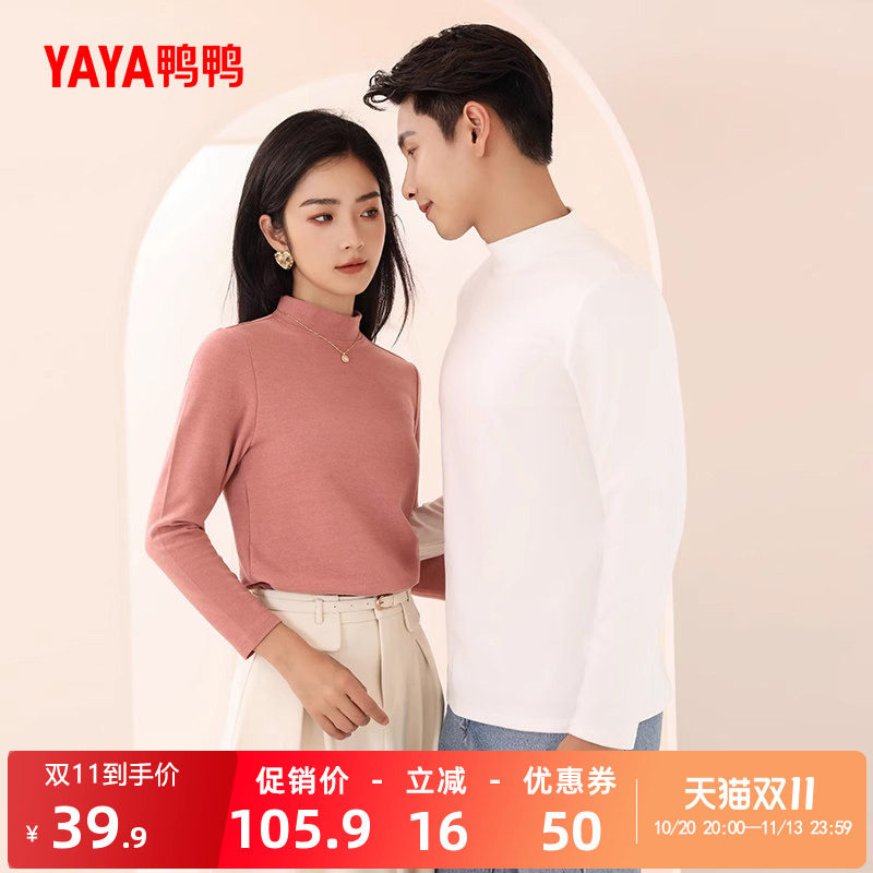 鸭鸭针织衫男女款秋冬圆领打底衫