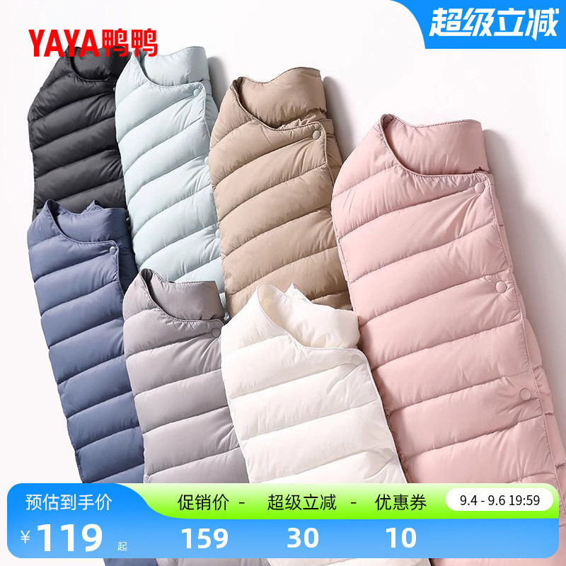 鸭鸭轻薄羽绒服女短加厚保暖内胆图片