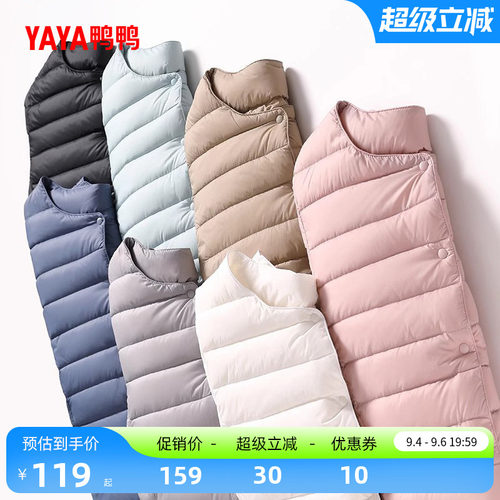 鸭鸭轻薄羽绒服女短加厚保暖内胆