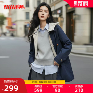 鸭鸭羽绒服女2025冬季新款中长款连帽时尚简约百搭休闲风衣外套M