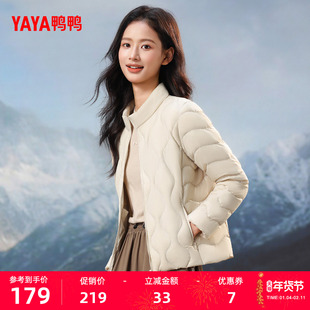 鸭鸭露营羽绒服女士2025年冬季百搭轻薄短款小立领百搭鸭绒外套J