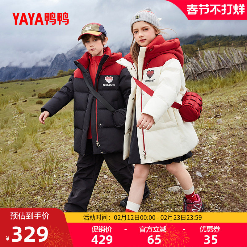 鸭鸭童装儿童羽绒服2025冬中长款连帽男女童时尚中大童保暖外套WJ