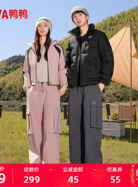鸭鸭户外露营鹅绒羽绒裤子女2025秋冬反季高腰加厚保暖工装长裤J