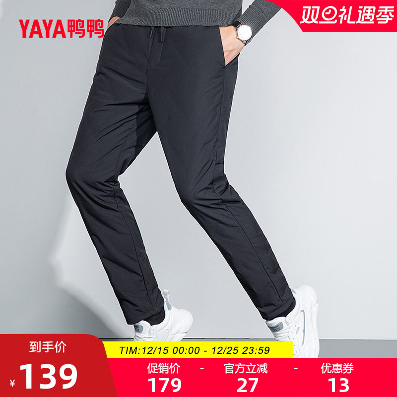 鸭鸭羽绒休闲裤男士2025冬季新款鸭绒加厚保暖黑色修身束脚长裤子