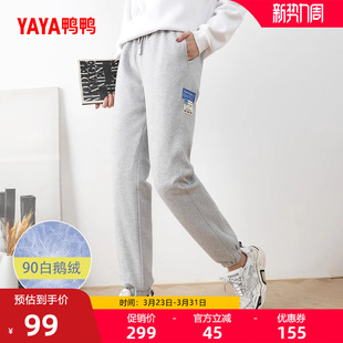 鹅绒厚裤 鸭鸭羽绒裤 户外休闲直筒长裤 保暖羽绒裤 子 女2025年秋冬季