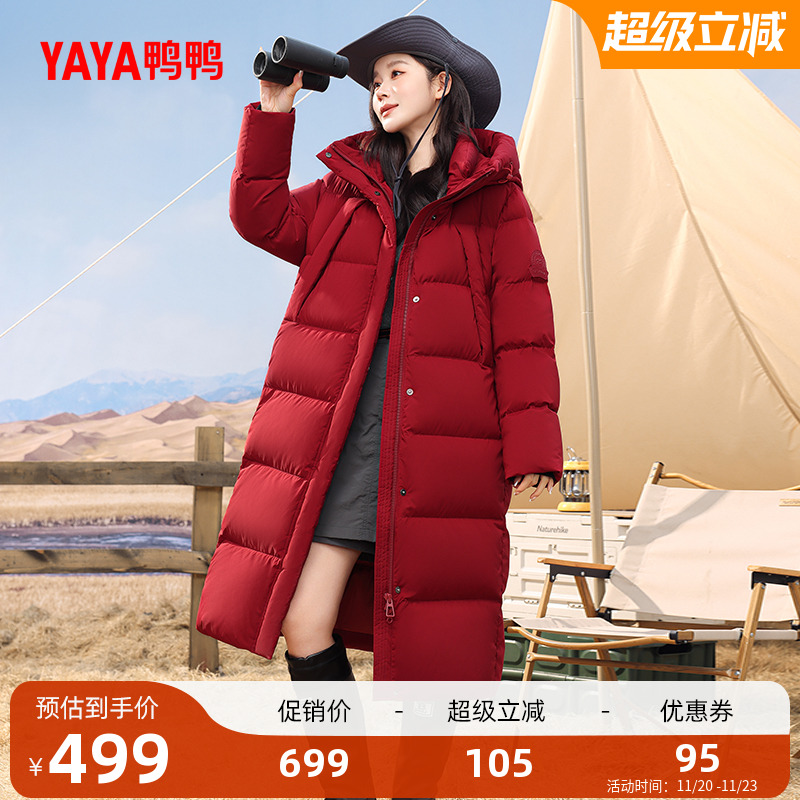 鸭鸭羽绒服女士2025冬季长款过膝连帽保暖加厚抗寒90鸭绒厚外套A