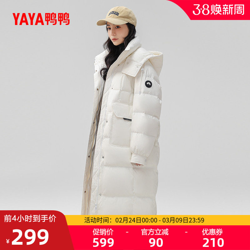 鸭鸭羽绒服女长款纯色2025年冬季新品连帽时尚百搭韩版修身外套W