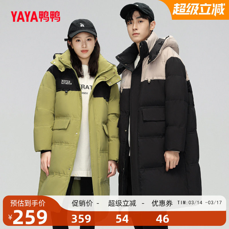 鸭鸭羽绒服男女冬季新品过膝情侣连帽时尚百搭拼色中长款保暖外套