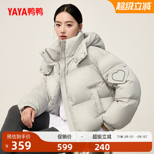 鸭鸭羽绒服女2025冬季新品短款高级感修身显瘦90鸭绒休闲厚外套S