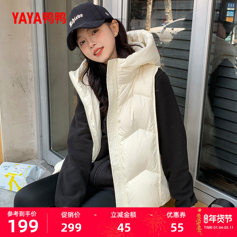 鸭鸭羽绒服女士2025年秋冬反季羽绒马甲简约纯色加厚保暖休闲外套,女装/女士精品,马夹,淘宝优惠券,粉丝福利购,淘宝优惠卷