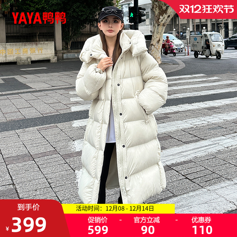 鸭鸭时尚长款连帽羽绒服女