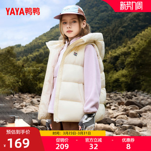 鸭鸭儿童羽绒马甲2025冬新品男女童短款连帽加厚中大童上衣外套J