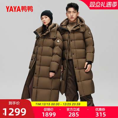 鸭鸭时尚简约女士羽绒服