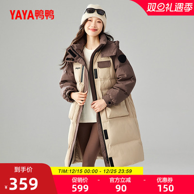 鸭鸭中长款休闲羽绒服女