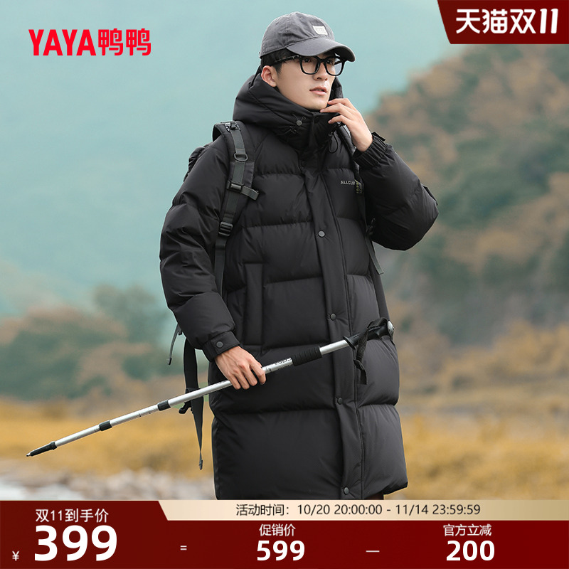 鸭鸭2023羽绒服男中长款连帽外套