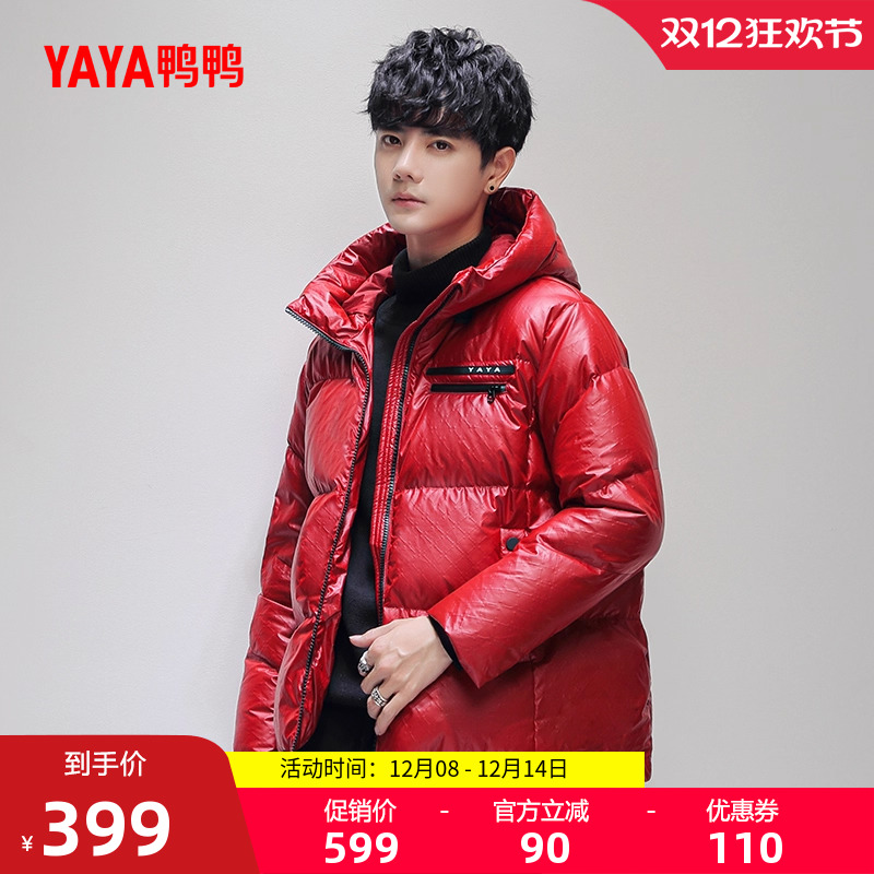 休闲短款羽绒服鸭鸭连帽外套