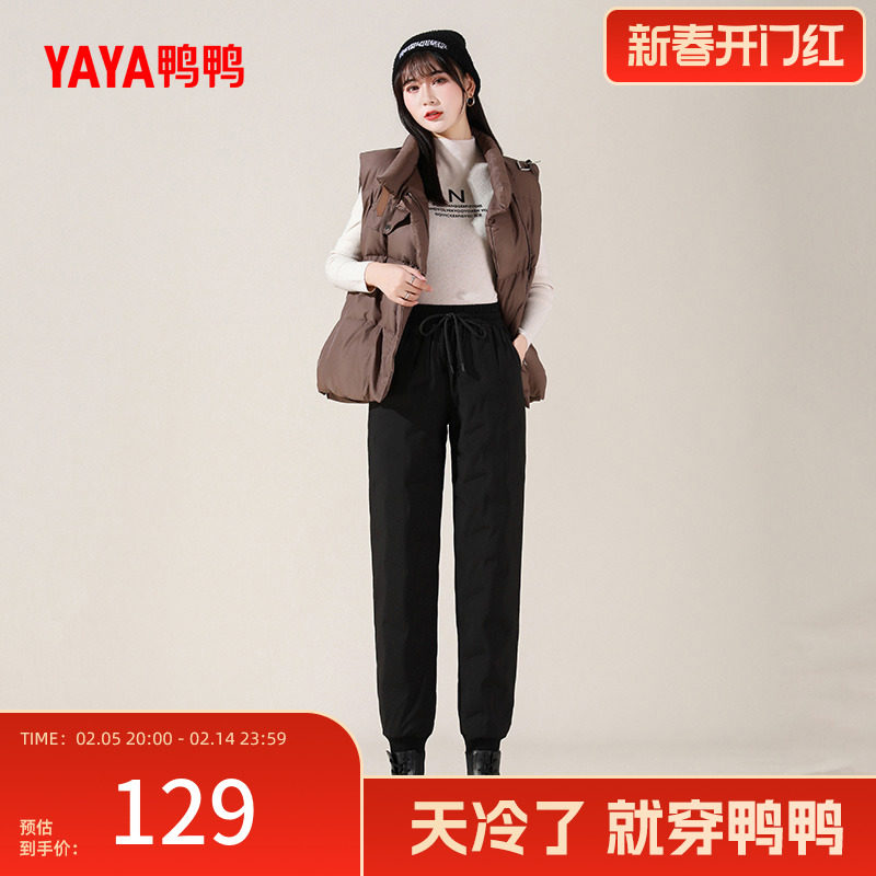 【活动价】鸭鸭黑色高腰羽绒裤女2024冬新款外穿百搭修身显瘦加厚保暖长裤子