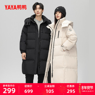 鸭鸭羽绒服女士2025冬季新品中长款时尚百搭连帽保暖90鸭绒厚外套