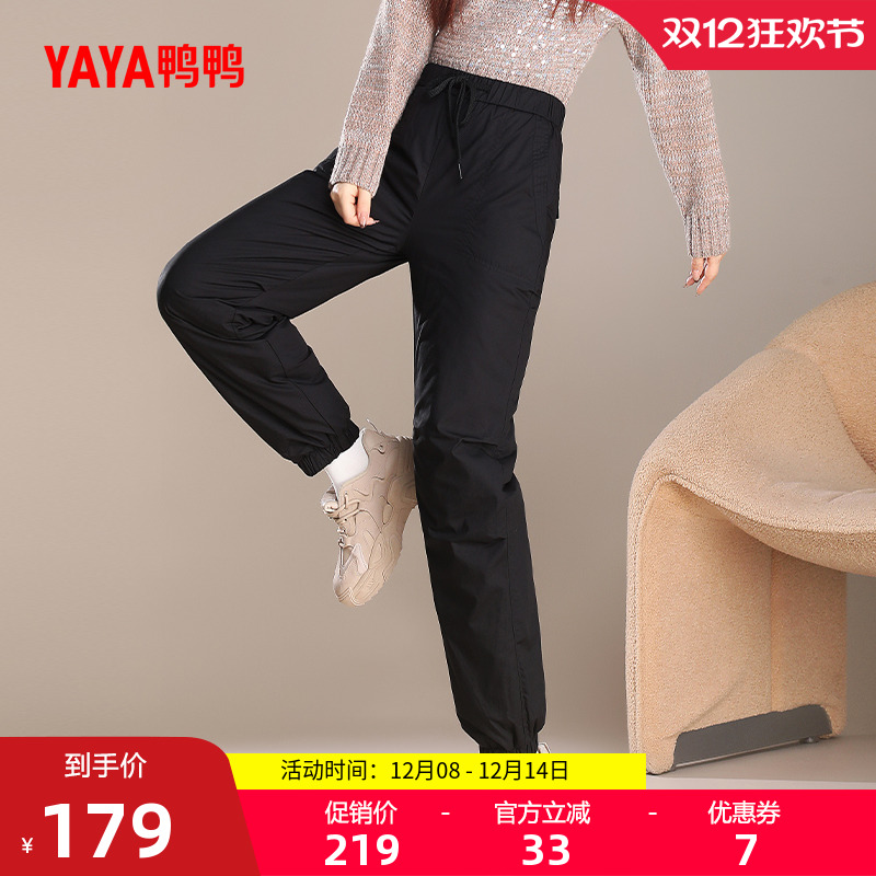 鸭鸭加厚羽绒裤女鹅绒休闲