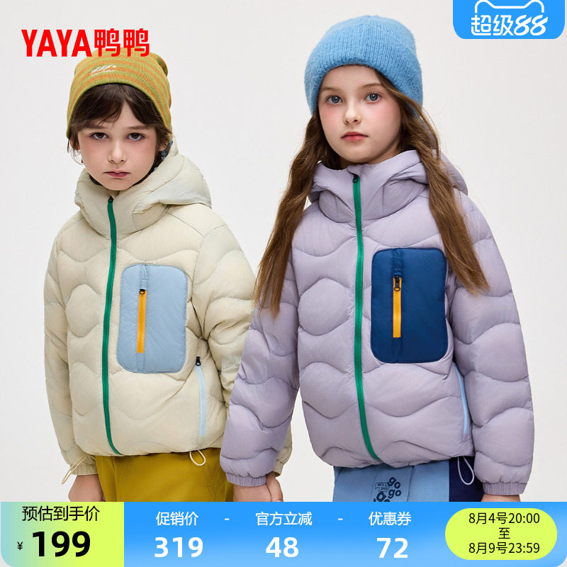 鸭鸭羽绒服男女童时尚百搭保暖