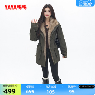 鸭鸭羽绒服女款2026年反季新款休闲舒适连帽中长款百搭保暖外套M
