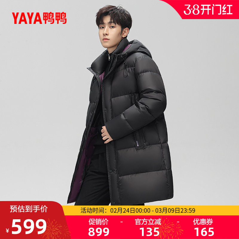 鸭鸭羽绒服男2025冬季新品中长款黑色保暖潮流加厚连帽鸭绒外套A