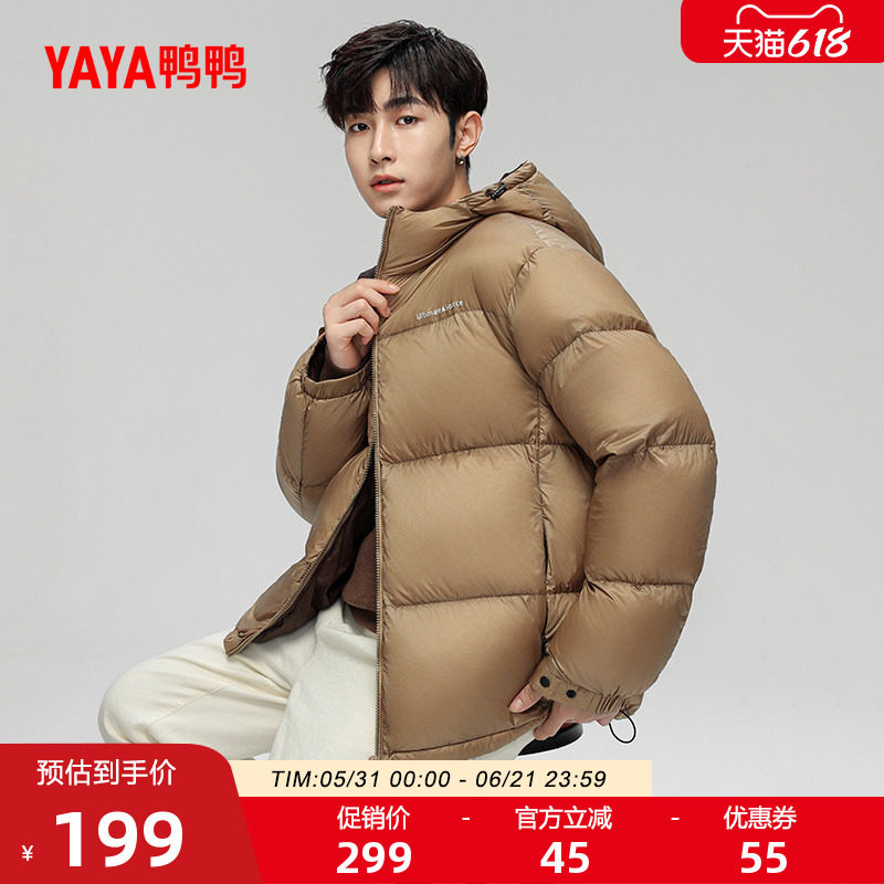 鸭鸭羽绒服男装2026年反季新品短款连帽青少年面包服潮流保暖外套