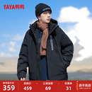 简约立领连帽鸭绒保暖厚外套F 时尚 鸭鸭2025年秋冬新款 羽绒服新品