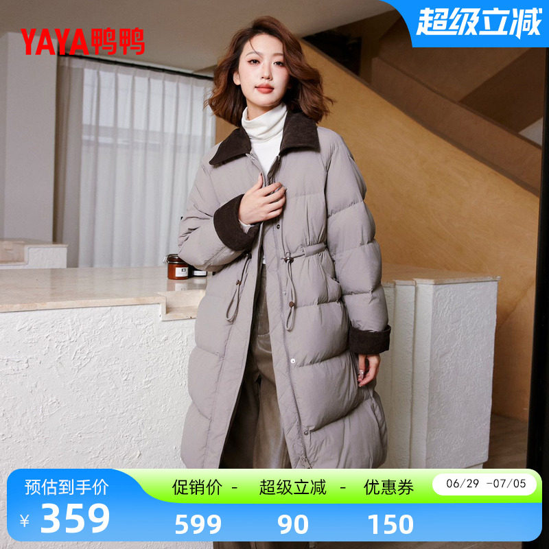 鸭鸭中长款羽绒服时尚休闲