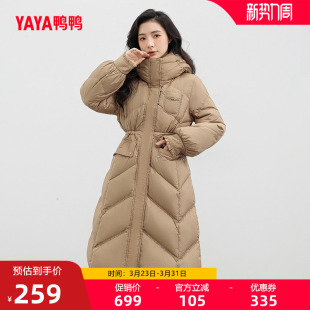 鸭鸭羽绒服女2025年冬季新品长款过膝连帽抽绳收腰加厚保暖外套J